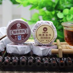 糯米香云南特产浓香型500g小沱茶
