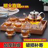 加厚透明耐热玻璃茶壶整套茶具不锈钢，过滤泡茶壶，大小号茶壶冲茶器