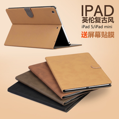 pad mini 怎么没有锁定解锁IPAD保护盖。_pad