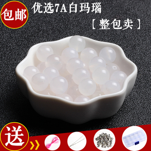 天然白玛瑙(白玛瑙)散珠子，半成品diy饰品，配件水晶手工串珠手链项链