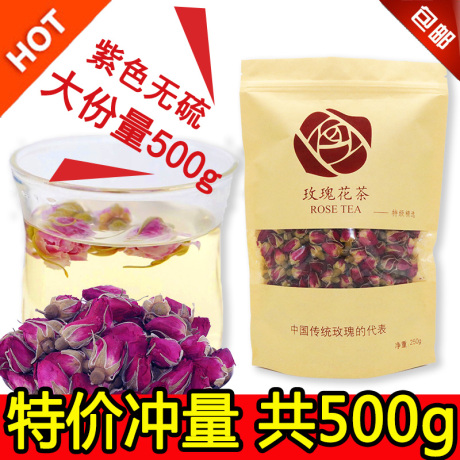 玫瑰花茶散装