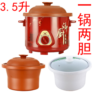 白陶瓷(白陶瓷)紫砂煲汤锅，熬汤锅煮粥锅隔水炖盅瓦罐煨汤锅电炖锅砂锅沙锅