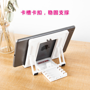 平板电脑ipad支架桌面通用懒人看电视手机折叠便携创意可调节架子