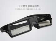 epson爱普生投影仪3d眼镜tw70006700830094005700tx主动快门