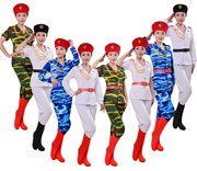军装迷彩演出服女兵迷彩裙，广场舞水兵舞蹈服装，军鼓服成人表演服装