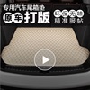 一汽大众高尔夫6TSI 1.4T自动豪华版GTI手动舒适型汽车后备箱垫尾