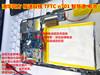 清华同方 极速双核 TFTC n701 智慧通 平板电脑手机电池 3.7V