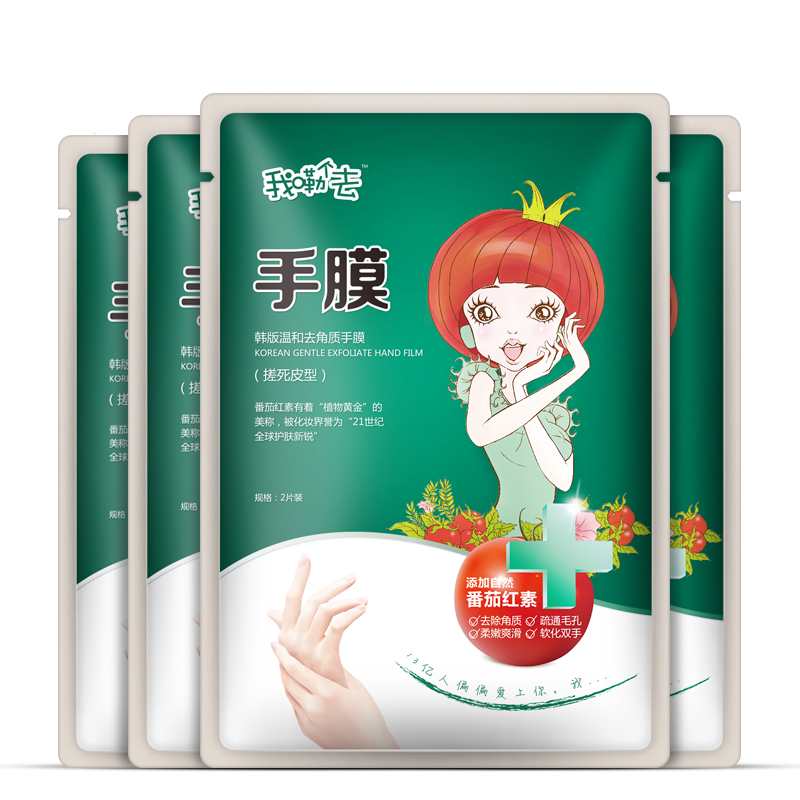 番茄派韩版温和去角质手膜在类目 美容护肤/美体/精油, 手部保养(新), 手膜中 - 来自Buy2taobao.com提供专业的淘宝代购服务