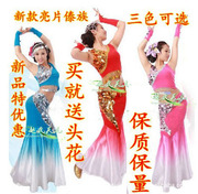 傣族舞蹈演出服装孔雀舞，民族服装舞蹈服装女装，傣族裙子表演服饰