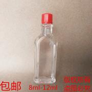 扁形红花油空瓶玻璃瓶风油精包装瓶活络油方瓶8ml 12ml白金油小瓶