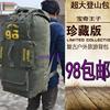 韩版行李包超大旅行包帆布男包大容量双肩男士复古商务登山包105L