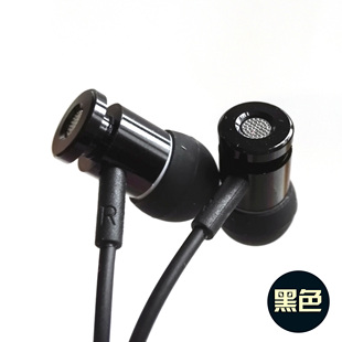 适用于小米6耳机pro2耳机Mi6耳塞式type-c入耳式耳挂线控