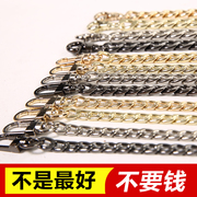 带包链条铁链子链扁不色掉单买换金属单肩斜挎包，替包包链条配件可