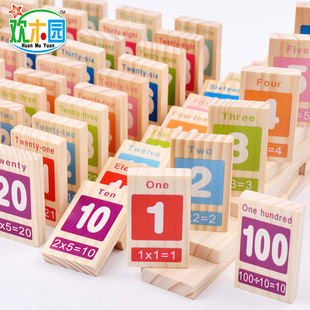 宝宝识字积木100粒数字，运算多米诺骨牌儿童益智玩具1-2-3-6一周岁