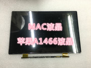 苹果笔记本电脑13寸Retina Macbook air A1466 A1369液晶显示屏幕