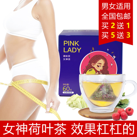 菊花茶袋泡