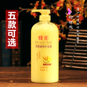 蜂花护发素1L 小麦蛋白柔顺护理焗油膏倒膜改善干枯发膜头发受损