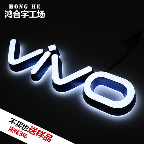 迷你字led发光字