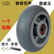 5寸6寸8寸4寸超静音实心，橡胶轮重型橡胶万向轮平板车手推车轮子