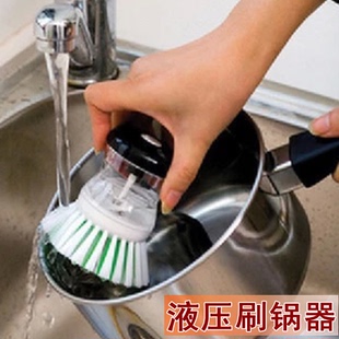 液压刷锅器洗锅刷自动加液便利清洁刷洗锅器洗碗刷子洗碗刷