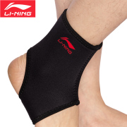 李宁运动护踝保暖护脚踝跑步专业护具篮球，足球羽毛球脚腕扭伤男女