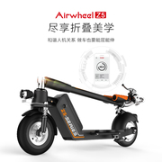 airwheel爱尔威电动滑板车，z5成人代步车电动自行车折叠电动车