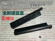 联想THINKPAD X200 X200S X201 X201I X201T X201S X200T硬盘盖