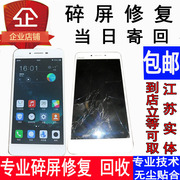 步步高VIVO X9 x9plus x6/X7/plus 换外屏玻璃触摸屏手机屏幕总成