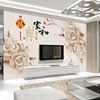 3D立体客厅墙纸电视背景墙壁纸中式家和简约壁画沙发壁纸无纺布