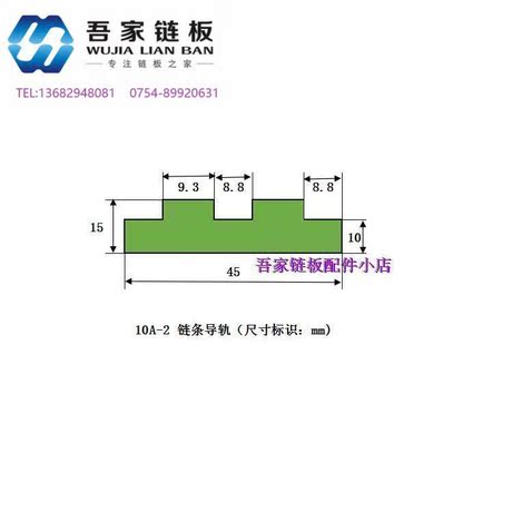 链条润滑