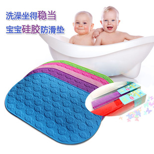宝宝洗澡盆防滑垫硅胶浴盆坐垫，安全无毒婴儿童，浴缸垫防滑地垫子