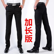 春夏男士加长正装西裤韩版修身显瘦直筒裤120小脚，商务高个休闲裤