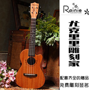 夏威夷尤克里里ukulele吉他小雨Rainie23寸雕刻字手绘卡通琴包