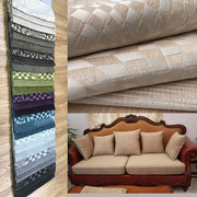高档沙发布料雪尼尔布 红木实木沙发套 欧式古典面料 新中式布料