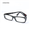 品牌板材近视眼镜架 男 女 配眼镜 四方框 潮 白色玳瑁色平光镜框