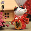 日本药师窑招财猫陶瓷摆件，生日礼物结婚开业创意，摆件家居饰品