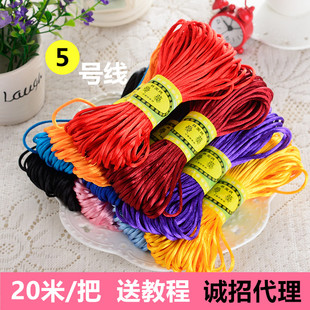 中国结线材5号线五号线，手工编织凉鞋红绳，中国结艺网线材玉线