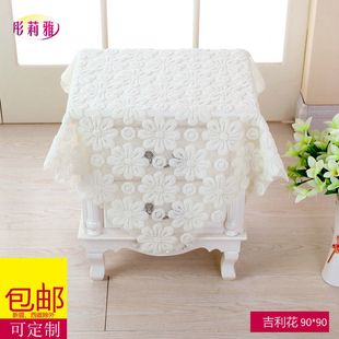 可定制米色纯白色简约现代台布冰箱，罩床头柜罩盖巾，防尘布盖布(布盖布)