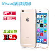 苹果iPhone7/plus手机6s 硅胶 iphone6/plus透明软壳iPhone4 5/5s