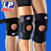 LP733运动护膝跑步登山篮球羽毛球半月板损伤膝盖护具弹簧男女788
