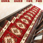 欧式木楼梯踏步垫免胶，自粘防滑保护台阶，贴长方形脚垫子红地毯定制