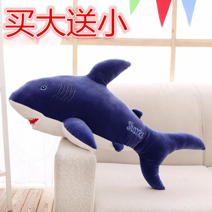 大号鲨鱼公仔毛绒玩具大白鲨海豚鲸鱼抱枕靠垫玩偶布娃娃创意礼物