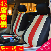 上海大众POLO高尔GOL威乐夏利威姿威驰卡通专用三明治汽车座套