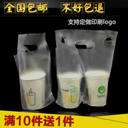 奶茶袋打包袋食品级饮料，豆浆咖啡果汁，外卖单双杯袋塑料袋logo