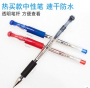 三菱um-151中性笔水笔，三菱0.38水笔0.38mm
