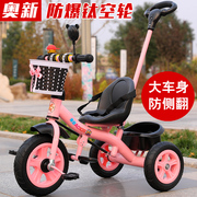 儿童三轮车脚踏车可带人宝宝，婴儿手推车幼儿，脚蹬1-3-5岁小孩童车