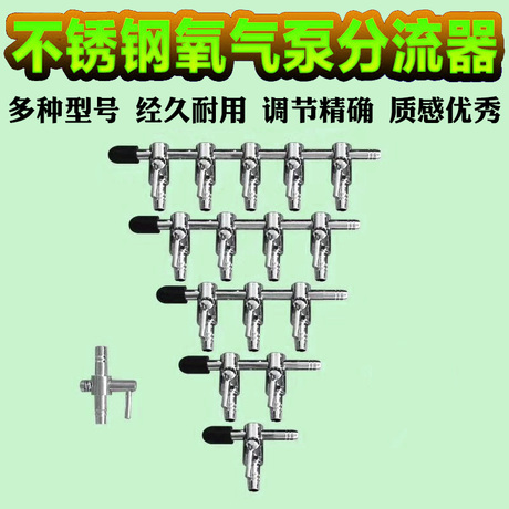 气调节阀
