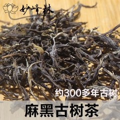 2019年古树茶