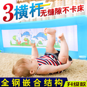 儿童床围栏宝宝防摔掉防挡板可折叠2米1.8大床边婴幼儿护栏杆通用