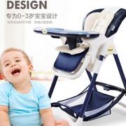 pouch宝宝餐椅儿童，座椅多功能可折叠便携式仿生餐椅婴儿吃饭桌椅